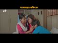সৎ মায়ের মুখোশ খুলে গেল Chhaya Movie Clip Lubaba IScreen