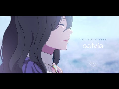 グッド・ナイト・ワールド salvia Nornis