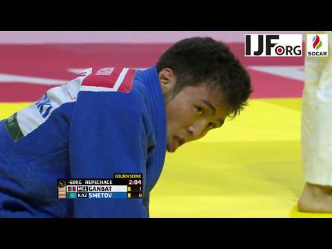 Suzuki World Judo Championships 2017. [-60KG] GANBAT Boldbaatar (MNG) vs. SMETOV Yeldos (KAZ)
