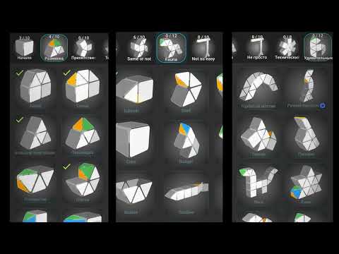 Twister3D - show me the twist Video