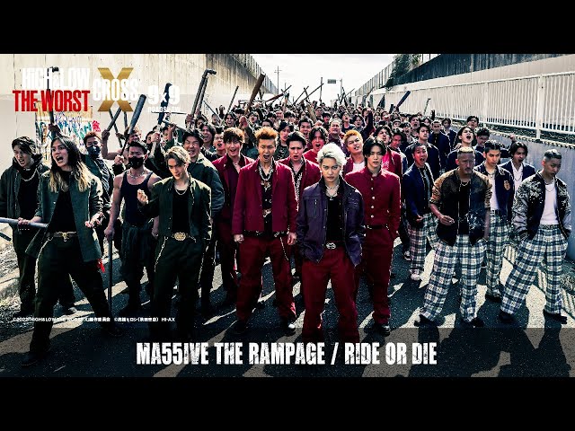 『HiGH&LOW THE WORST X』の劇中歌情報解禁!THE RAMPAGE、MA55IVE THE RAMPAGE、BALLISTIK BOYZ、PSYCHIC FEVER、DEEP SQUADの劇中歌が音源解禁! 7 YouTubeサムネイル