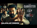 The Gangster The Cop The Devil Trailer Malayalam Version