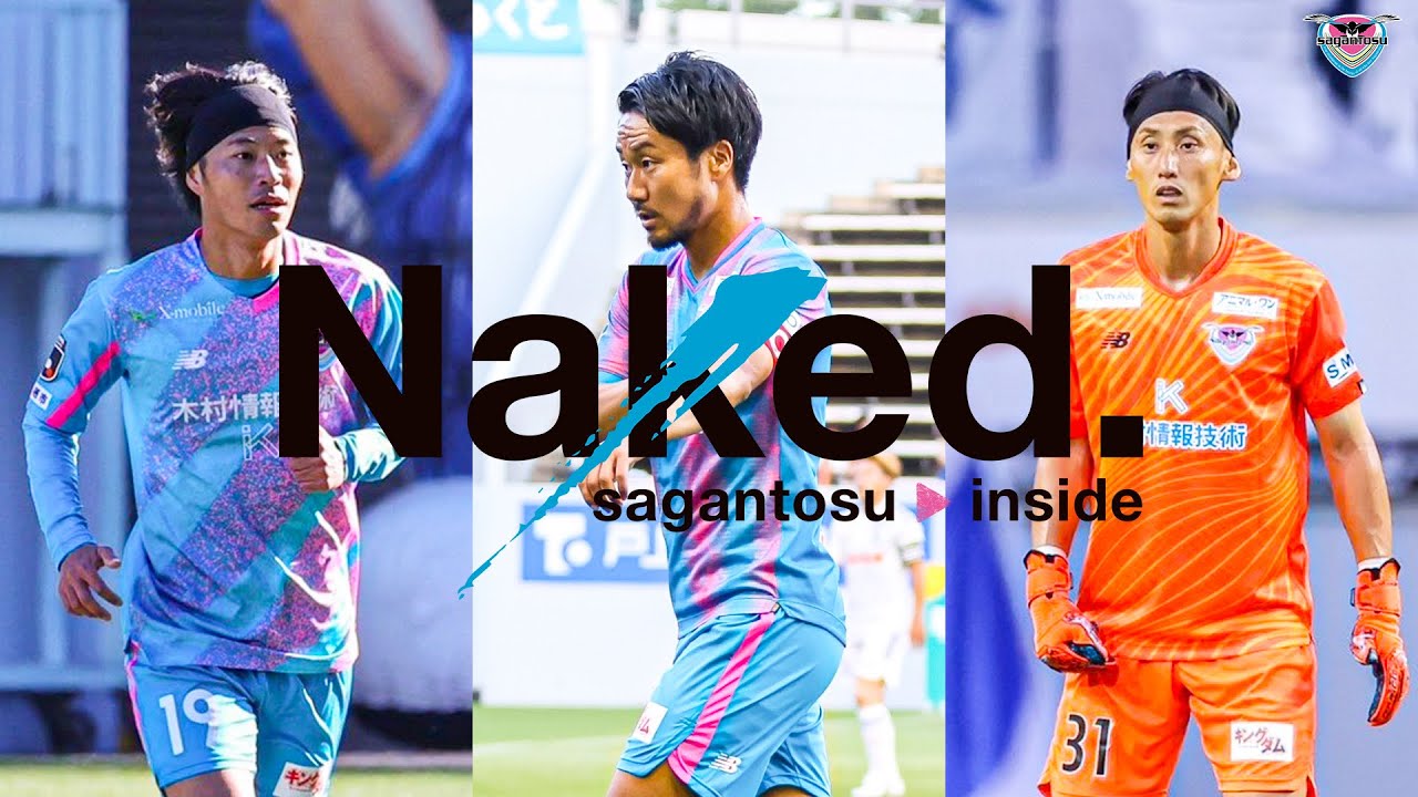 Naked.／Vol.11 【チーム密着ドキュメンタリー】