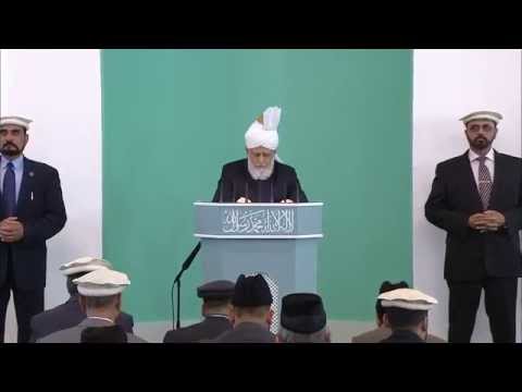 Friday Sermon: 17th July 2015 (Urdu)