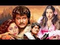 Ek Duje Ke Liye Full Movie अनिल कपूर और Raaj Kumar की धमाकेदा�