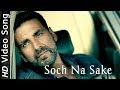 Soch Na Sake Full Video Song | AIRLIFT | Arijit Singh, Tulsi Kumar