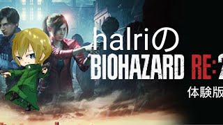 ホラゲー苦手なhalriがバイオやったら差別うけたｗｗ