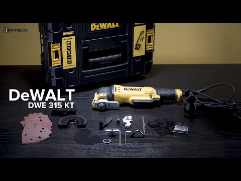 Многофункциональный инструмент DeWALT DWE315KT: надёжность и качество Многофункциональный инструмент DeWALT DWE315KT: надёжность и качество