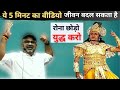 Live Dangerously Keep Smiling Keep Fighting Avadh Ojha Sir