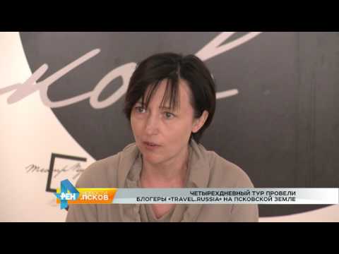 Новости Псков 19.06.2017 # Тур блогеров trtavel russia