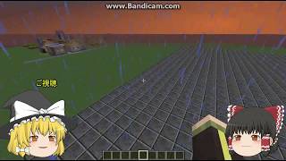 ゆっくり実況　様々なＭＯＤ導入クラフト｛マインクラフト｝　１２