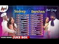 Kiccha Sudeep Challenging Star Darshan Duet Songs Kannada Selected Video Songs Jukebox