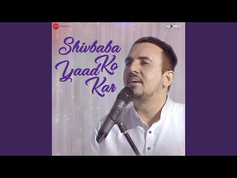 Shiv Baba Ko Yaad Kar