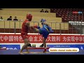 National Championship Wushu Sanda China🇨🇳 2018(75 kg)