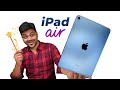 விலை கம்மியான ஒரு Apple iPad ஆ😲😲🔥 Apple iPad Air M1 2022 Unboxing
