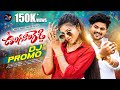 UNGARALA REDDY DJ SONG PROMO 4K NEW FOLK DJ SONGS YAMUNA THARAK RAJESH JAGWAR SUGAR VIRUS