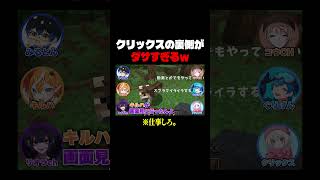 これは流石にキモイかあw #リオラ軍団