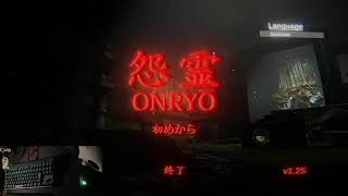 ホラゲー👻（お手手出し配信）