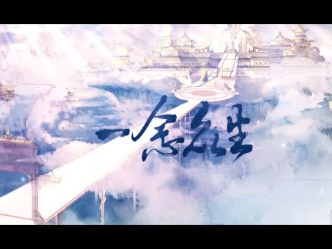 Heaven Official's Blessing-BL [ Bahasa Indonesia 