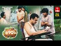 90 S Middle Class Biopic Epi 02 Signature Watch Full Episode On ETV Win Streaming Now