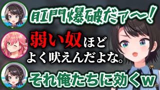 みこの何気ない一言が、スバルに重い一撃を与えるシーンwww【ホロライブ切り抜き/大空スバル/さくらみこ】