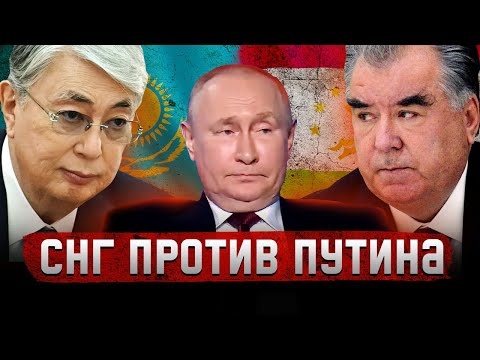 Бывший СССР против Путина / Какие последствия?