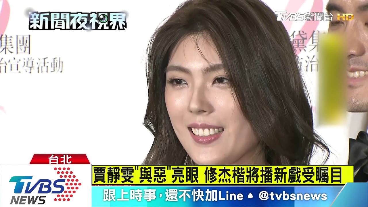曾馨瑩、蔡依珊同框　夫退黨不擾姊妹情