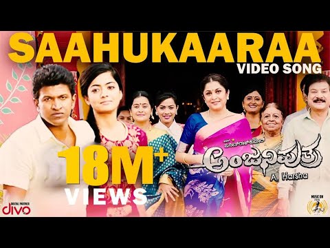 Anjaniputhraa - Saahukaaraa (Video Song) | Puneeth Rajkumar, Rashmika Mandanna | A. Harsha