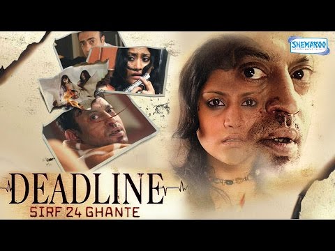 Deadline - Sirf 24 Ghante (2006) Hindi Full Movie - Irfan Khan - Konkana Sen Sharma -