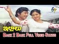 Back 2 Back Full Video Songs Illalu Sri Devi Jaya Sudha Shoban Babu ETV Cinema