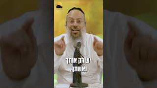 להיות אישיות ᴴᴰ (הרב שי עטרי) - התמונה מוצגת ישירות מתוך אתר האינטרנט יוטיוב. זכויות היוצרים בתמונה שייכות ליוצרה. קישור קרדיט למקור התוכן נמצא בתוך דף הסרטון