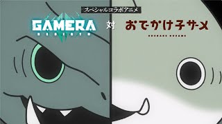 Trailer thumbnail