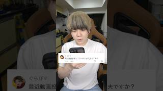 また動画投稿をサボっていて本当にすみませんでした #村上チハヤ #Skywork