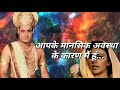 Ramayan New Whatsapp Status Video Ramayan Whatsapp Status Video Song Ramayan Status Whatsapp Video