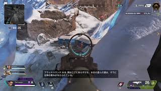 【Apex】ブラハ×ジブ　レアな掛け合い