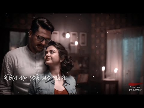 Rongmoshal❤️ Office Video Song Status। Baba,Baby,O Bengali Song Status New Romantic Whatsapp status।
