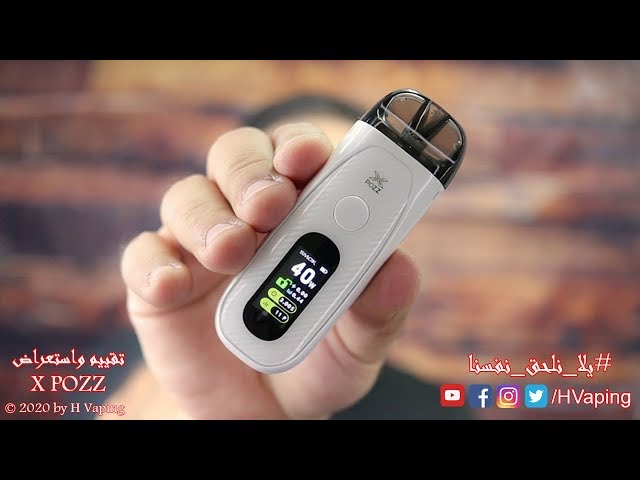 جهاز اكس بوز من شركة سموك - SMOK X POZZ KIT