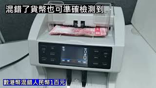 產品影片預覽