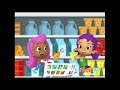 Bubble Guppies Super Super Supermarkets Pop Song