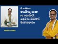 శివలింగానికి 10 Min లో అభిషేకం చేసే విధా�