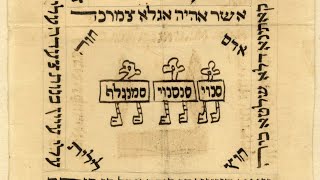 ברית מנוחה 6