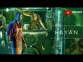 Rayan Song Ringtone Usure Neethane Song Bgm Massedits Rayan