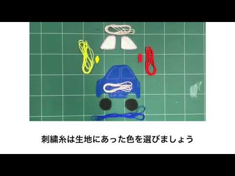 九州女子短期大学　子ども健康学科「ひよこちゃんねる」名札作り　パート２