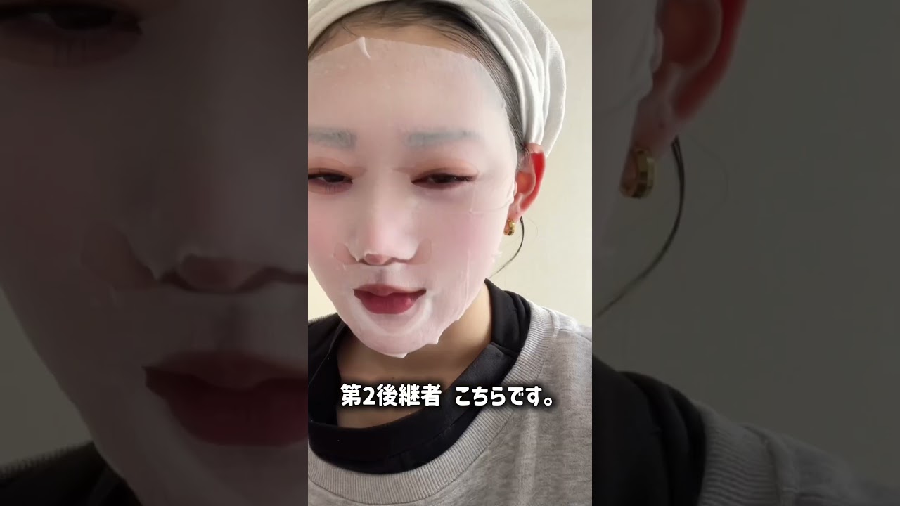 みてー！！！！