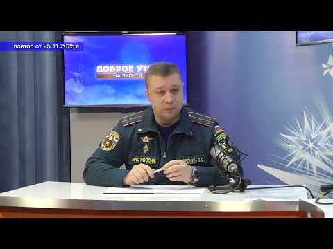 2025 11 25 Гость в студии Часть 1