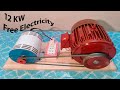 How To Build a 12 kW Free Electricity Generator with 3 HP Motor & Low RPM Alternator