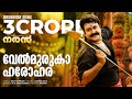 Velmuruka Harohara Naran Video Song Mohanlal M G Sreekumar Kaithapram Deepak Dev Joshy