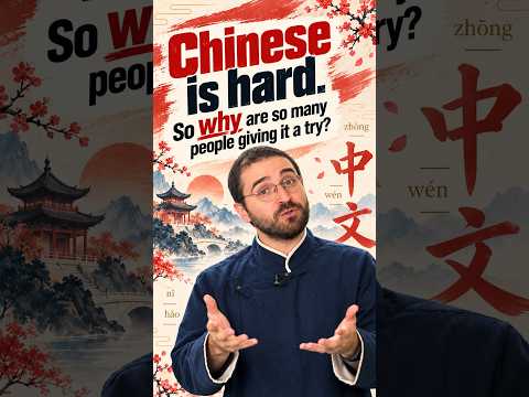 Chinese is hard. So why are so many people giving it a try?
