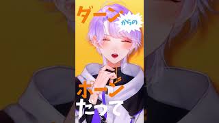トンツカタンタン / Covered by 汐瀬 #Vtuber / #Vsinger