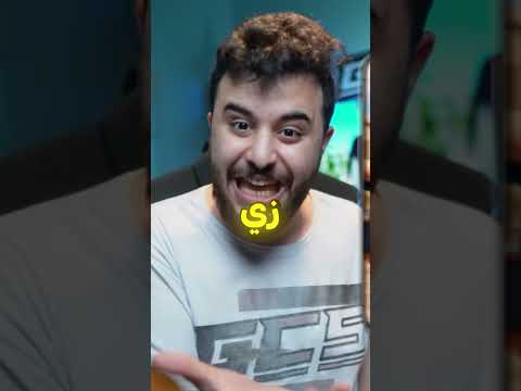 قصة أغنية لماذا تخاف الحكومات من البتكوين ! 😂🔥